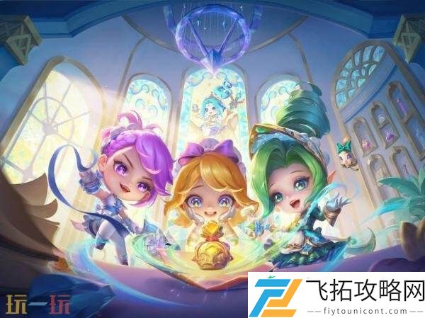 金铲铲之战全新赛季【天下无双格斗大会】已开战！享高燃战斗快感