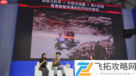 真有游戏制作人穿机甲上台演出