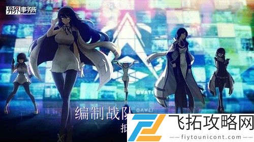 异界事务所超导代币获得方法