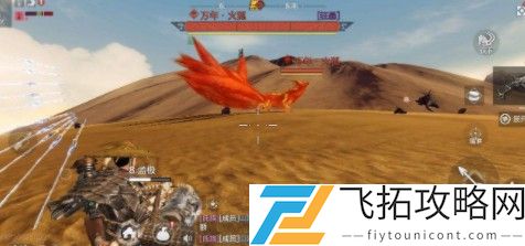 妄想山海大荒兽皮在哪获得
