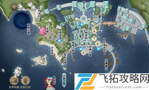 天谕手游猜拳最厉害的人在哪拍一张特写