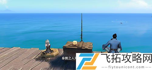 天谕手游猜拳最厉害的人在哪拍一张特写