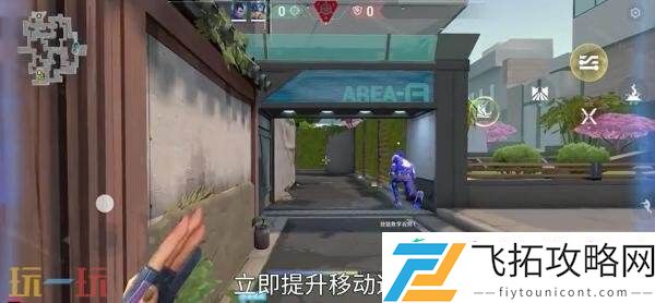 无畏契约手游霓虹技能一览