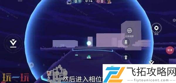 无畏契约手游幽影技能一览