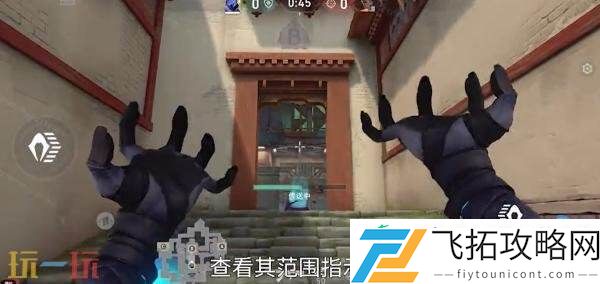 无畏契约手游幽影技能一览