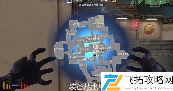 无畏契约手游幽影技能一览