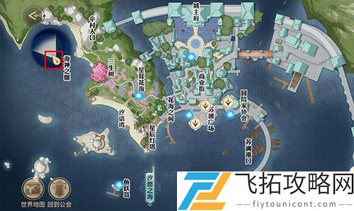天谕手游古代音轨任务完成攻略