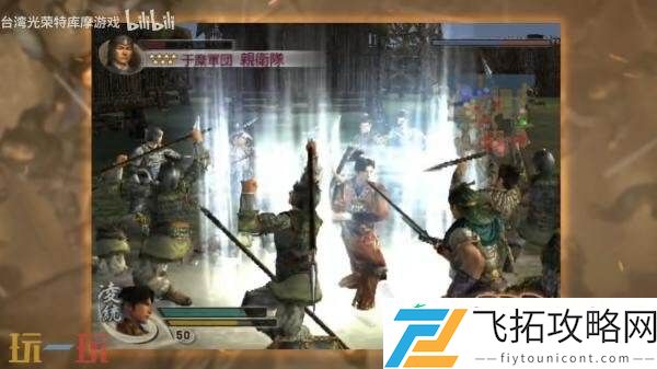 真·三国无双大型DLC正在制作！25周年庆典预告发布