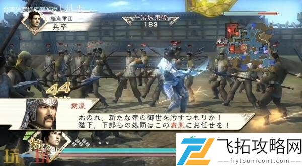 真·三国无双大型DLC正在制作！25周年庆典预告发布
