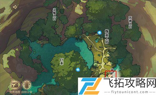 天谕手游寻药之人三个藏起来的故事攻略