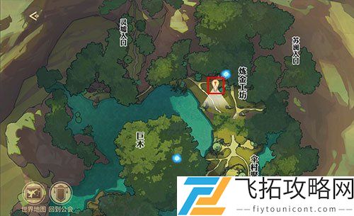 天谕手游寻药之人任务攻略