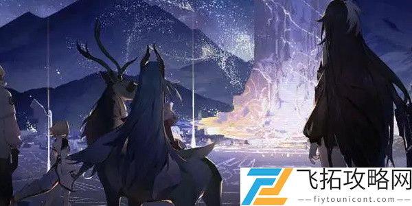 白夜极光星辰之力攻略
