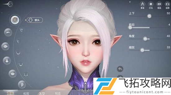 天谕捏脸数据怎么导出