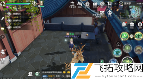 天谕手游猜拳大赛猜拳新秀在哪