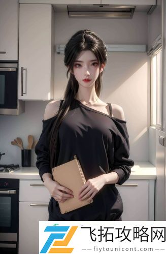 密秘入口专属于男宅的秘密