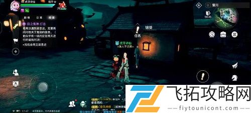 天谕手游五年之约任务在哪里接