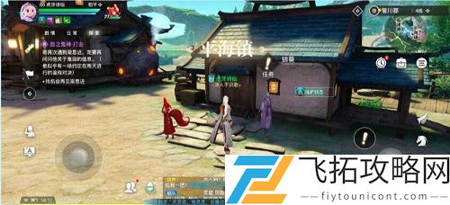 天谕手游五年之约任务在哪里接