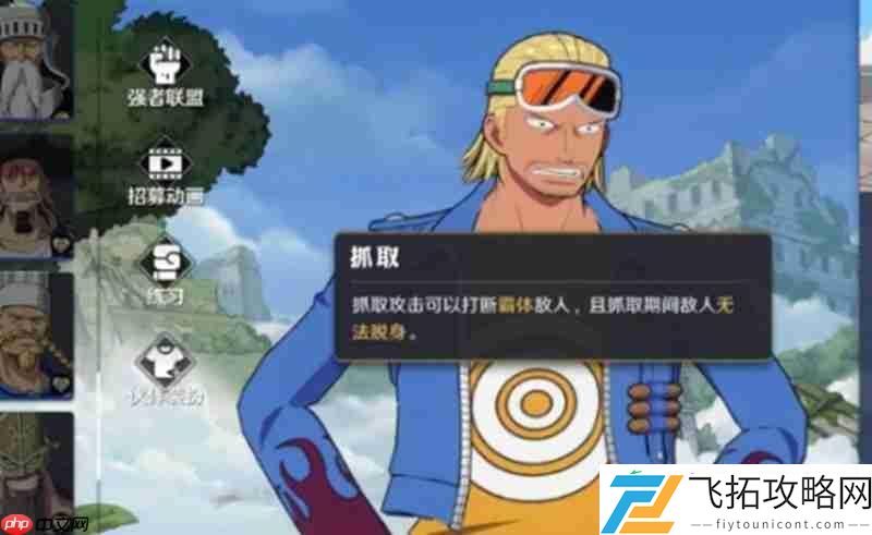 巴利技能连招搭配攻略