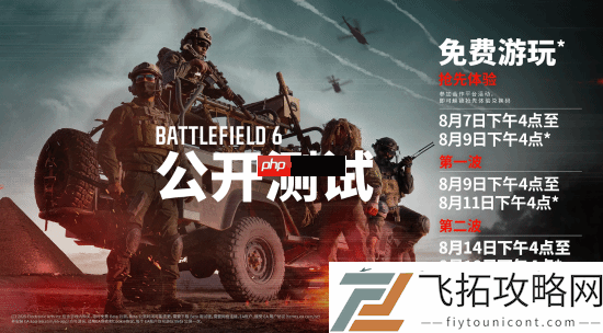 战地6公测今日开启预载！晚上11点不要忘记