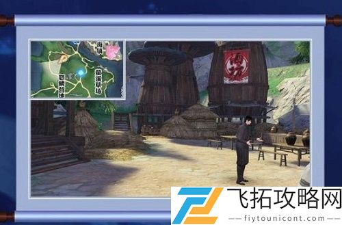 天谕手游失踪的孩子触发攻略