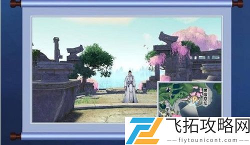 天谕手游失踪的孩子触发攻略