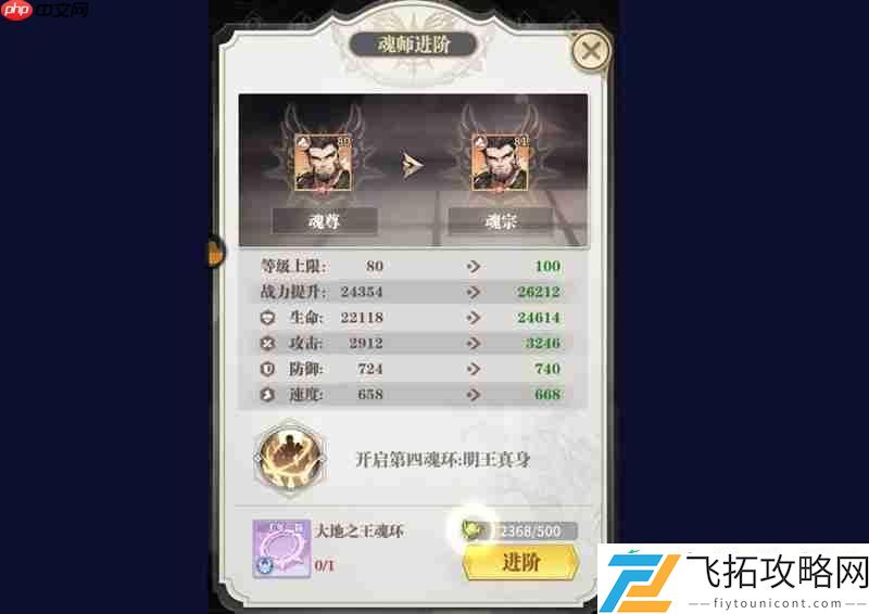 新手魂师开局选择推荐