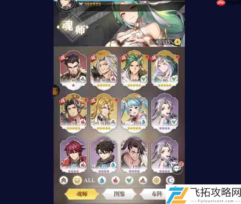 新手魂师开局选择推荐