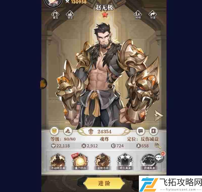 新手魂师开局选择推荐