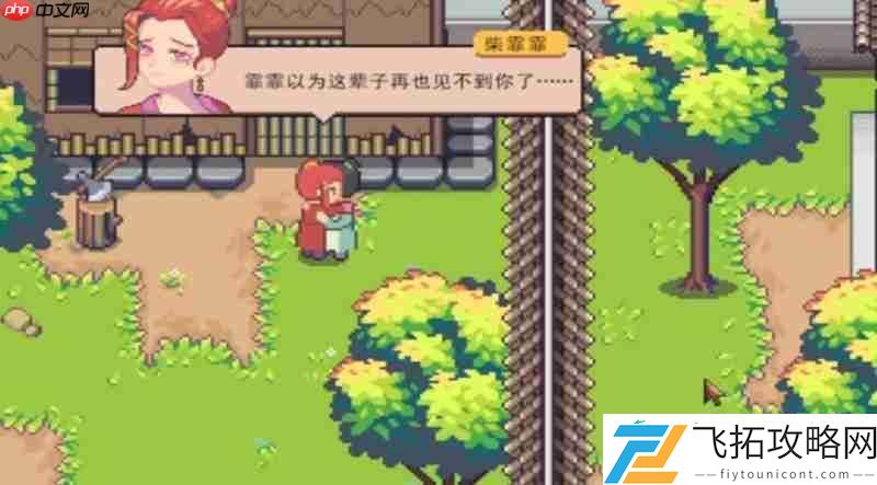 江城创业记结婚玩法详细介绍