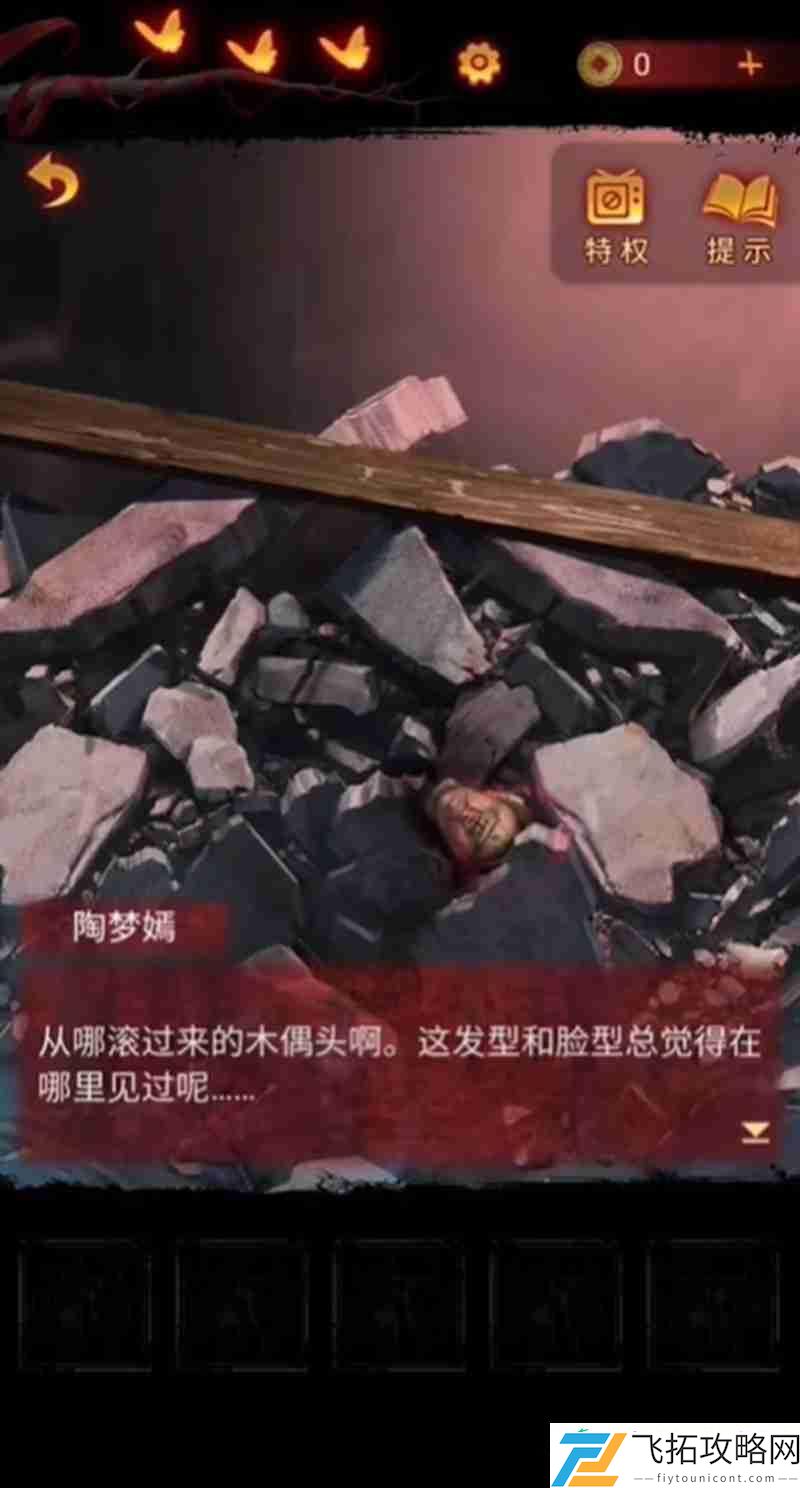 无间梦境医院关卡通关流程