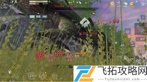 妄想山海怎么捕捉百年异兽