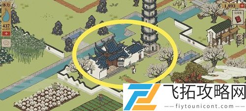 江南百景图春意荷包在哪个地图获得