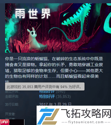 独特视觉风格