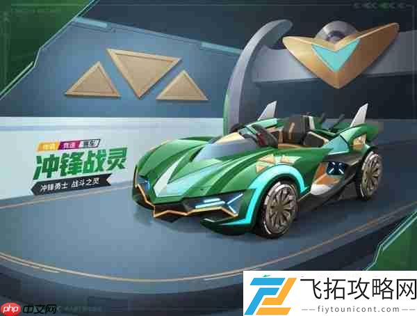 跑跑卡丁车官方竞速版传说道具车介绍