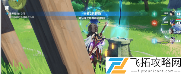 原神瑶光滩特殊宝藏位置在哪