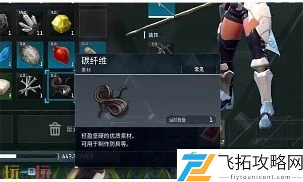 碳纤维获取方式详细介绍