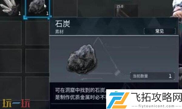 碳纤维获取方式详细介绍