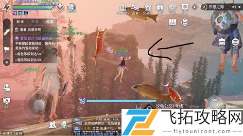 天谕手游水母之梦任务攻略