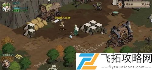 原神4.0合成台圣遗物介绍