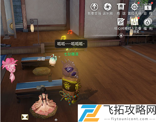 天谕手游课堂展示三海鸟在哪里