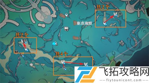 原神3.8星螺收集路线一览