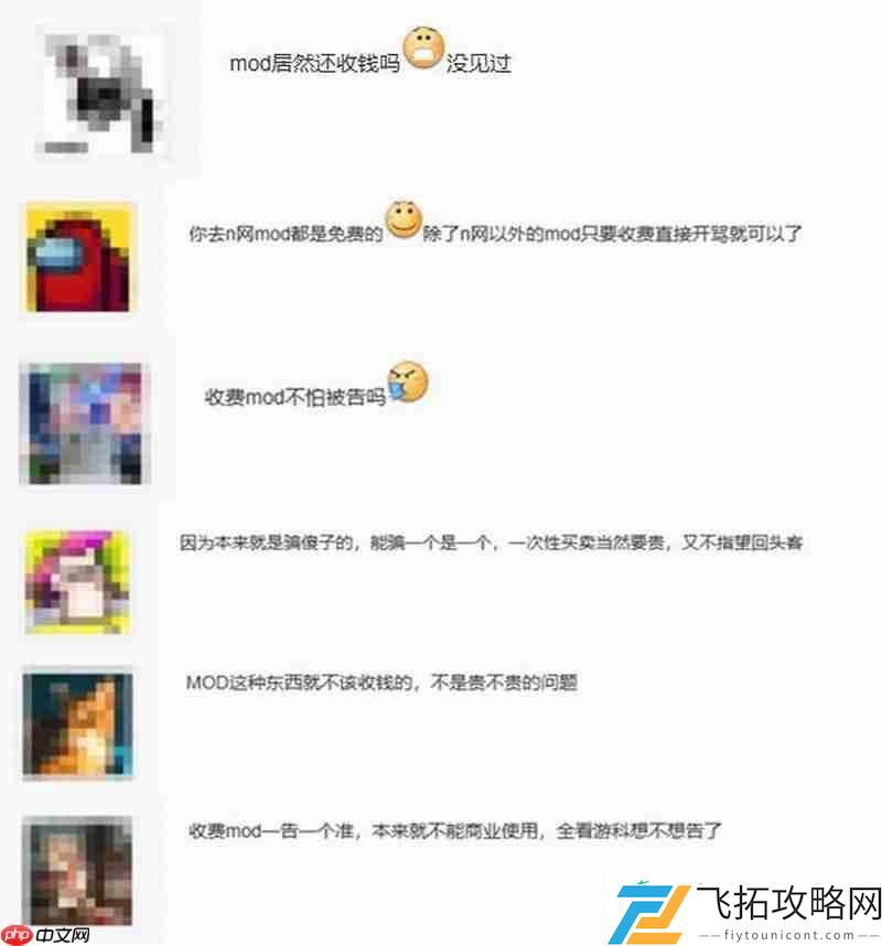 黑神话