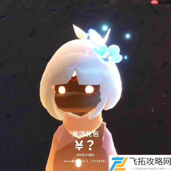 光遇2025暮星季礼包价格一览