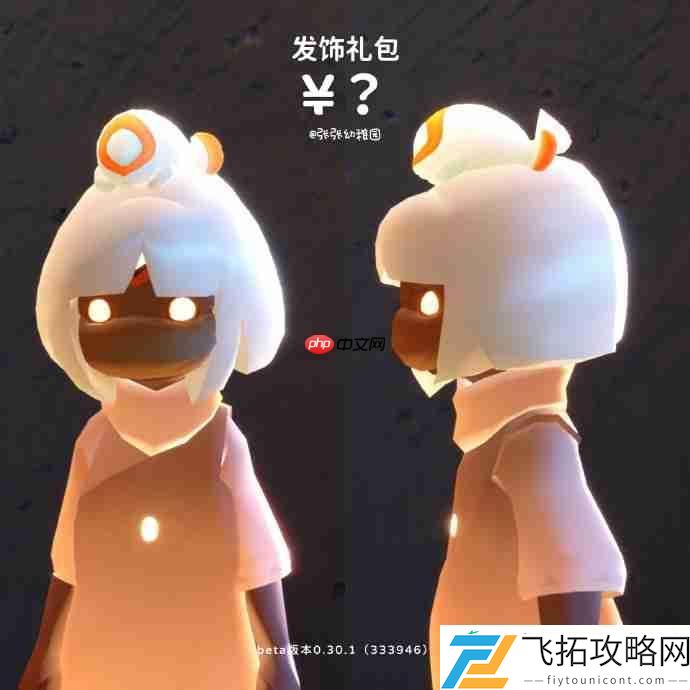 光遇2025暮星季礼包价格一览