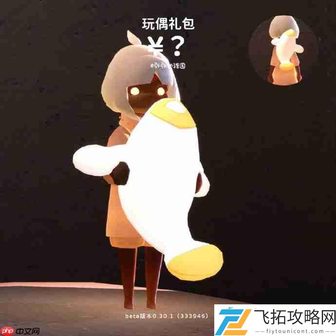 光遇2025暮星季礼包价格一览