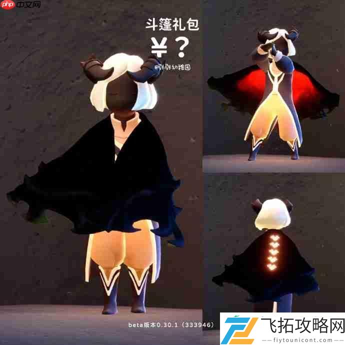 光遇2025暮星季礼包价格一览