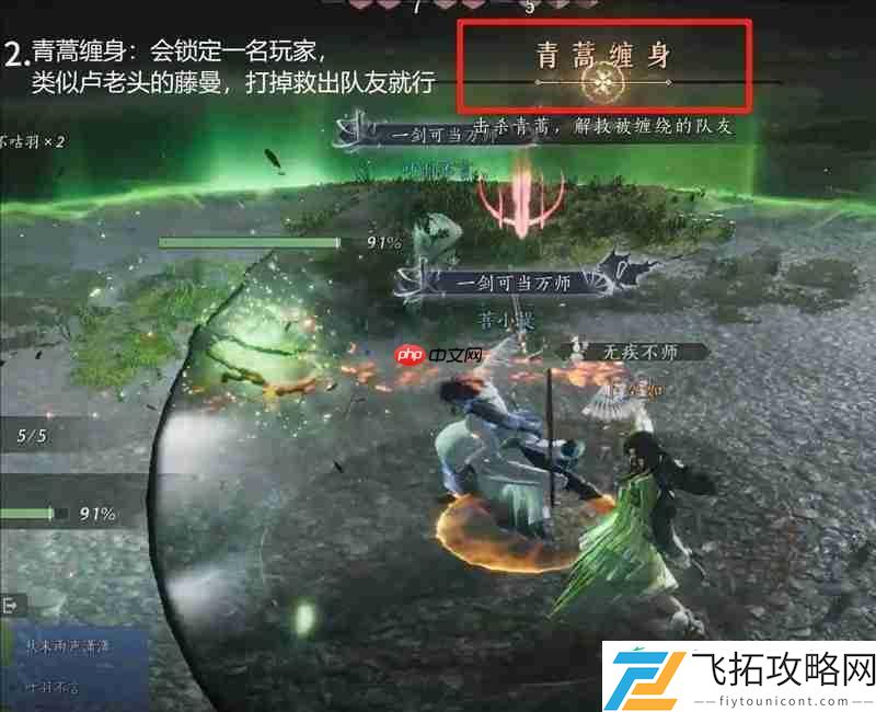 万壑化龙吟天禄怎么打攻略