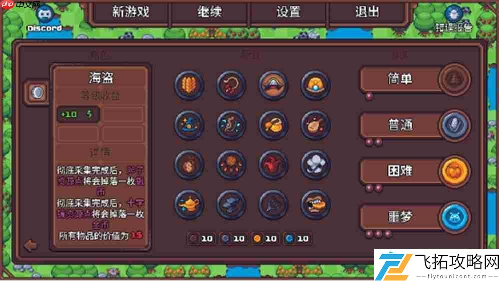 首发特惠23.4元！无需多言-快来种田！