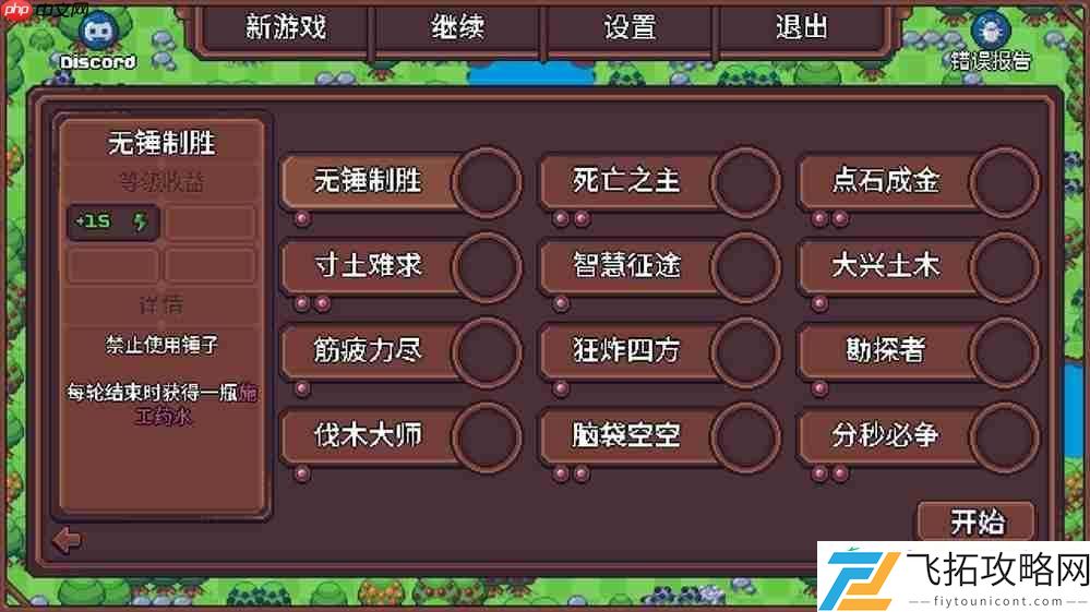 首发特惠23.4元！无需多言-快来种田！