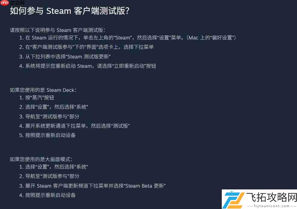 “抢先体验”测试版已上线